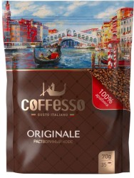 Кофе, Coffesso (Коффессо) 70 г Ориджинал растворимый сублимированный мягк. упак.