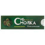 Жевательная смолка, 5 г сибирская классическая