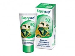 Бальзам