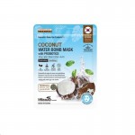 Маска для лица тканевая, MBeauty (МБьюти) 22 мл 1 шт арт. 424902 с кокосовой водой с пробиотиками саше