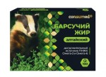 Барсучий жир, Consumed (Консумед) капсулы 100 шт алтайский