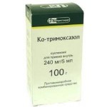 Ко-тримоксазол, сусп. д/приема внутрь 240 мг/5 мл 100 г №1