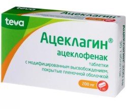 Ацеклагин, табл. с модиф. высвоб. п/о пленочной 200 мг №30