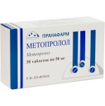 Метопролол, табл. 50 мг №30