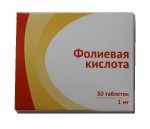 Фолиевая кислота, таблетки 1 мг 50 шт
